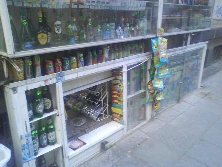 typical little street stores of Bulgaria.jpg